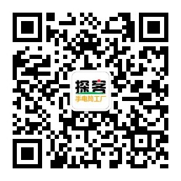 探客手電筒微店 探客手電筒微店