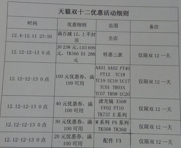 1481180523364327.jpg 1.jpg