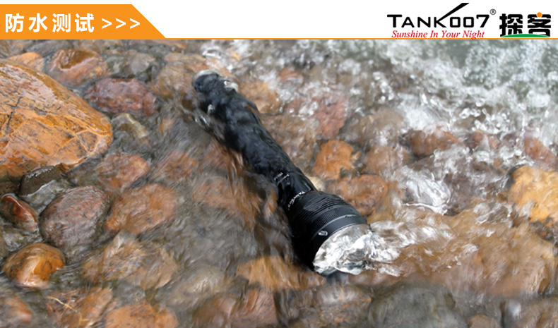 探客TANK007戶外強光手電筒防水性能測試 探客TANK007戶外強光手電筒防水性能測試