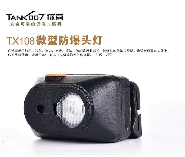 1577426512280962.jpg TX108詳情790寬_01.jpg