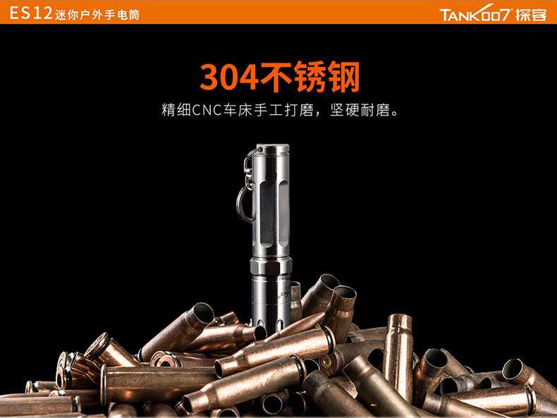 1577428735867155.jpg es12-寬度790_06.jpg