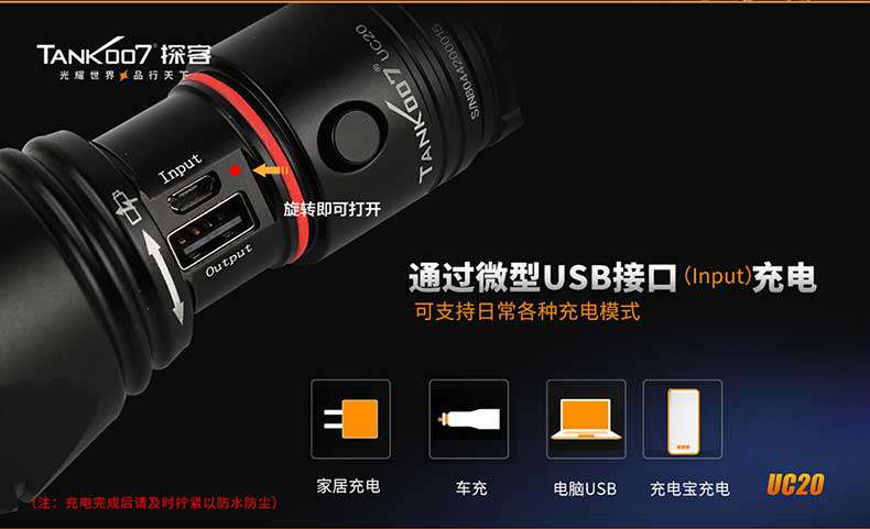 1577524249352001.jpg 手電筒廠家