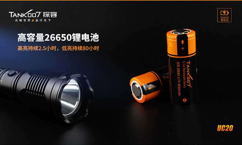 1577524263945641.jpg 手電筒廠家