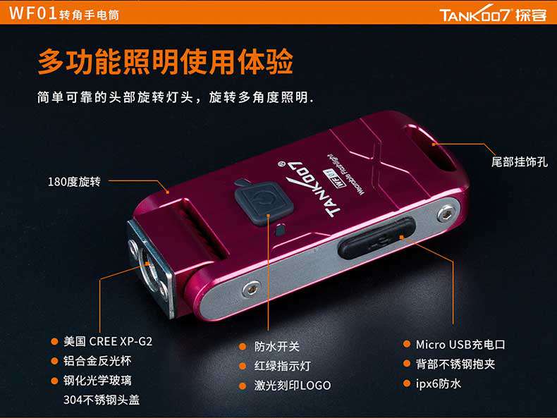 1577526886596307.jpg 手電筒廠家