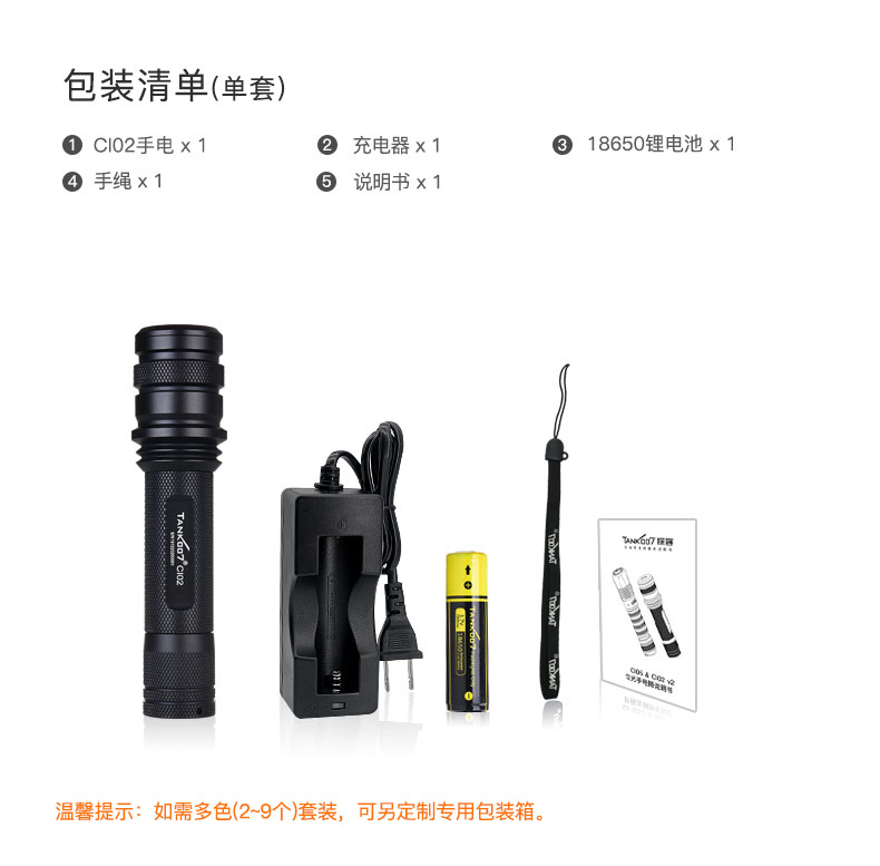 1629362132495616.jpg CI02-V2中文詳情_17.jpg