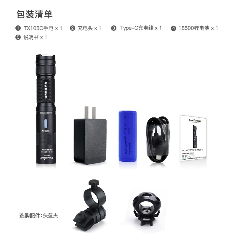 1629437617619931.jpg TX105C-CN_15.jpg