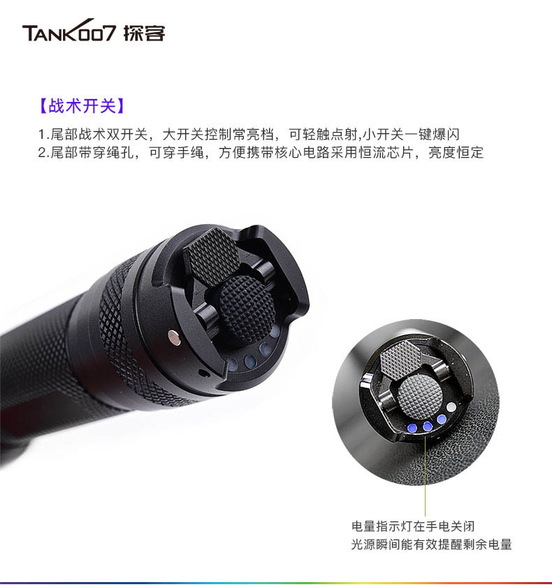 1636334911858720.jpg 手電筒廠家