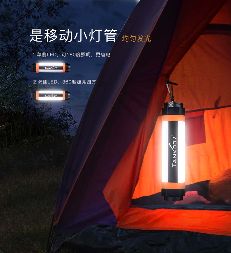 露營(yíng)燈_戶(hù)外照明手電_戶(hù)外手電筒廠家 露營(yíng)燈_戶(hù)外照明手電_戶(hù)外手電筒廠家