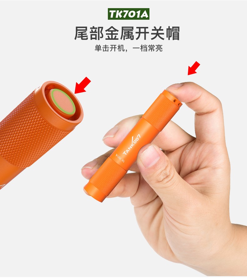 1698306168883317.jpg TK701A-cn_05.jpg