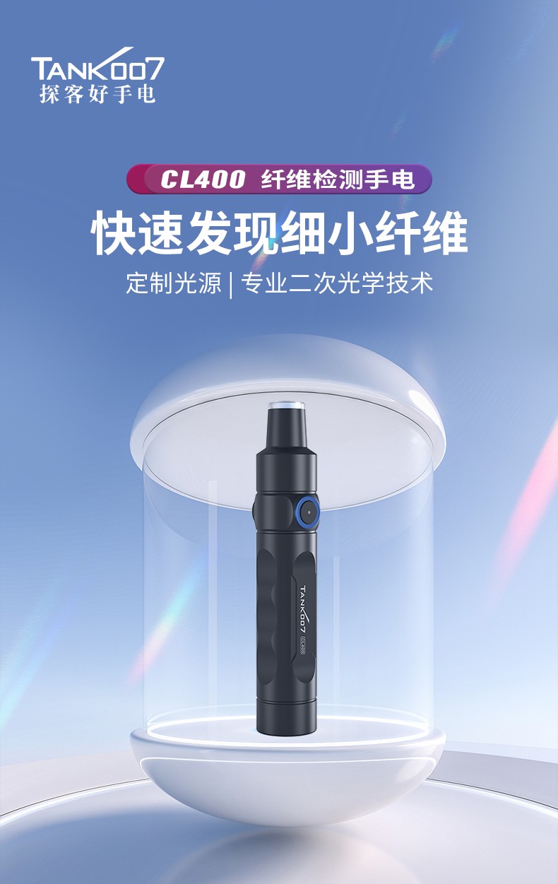 1729825012158859.jpg 手電筒廠家