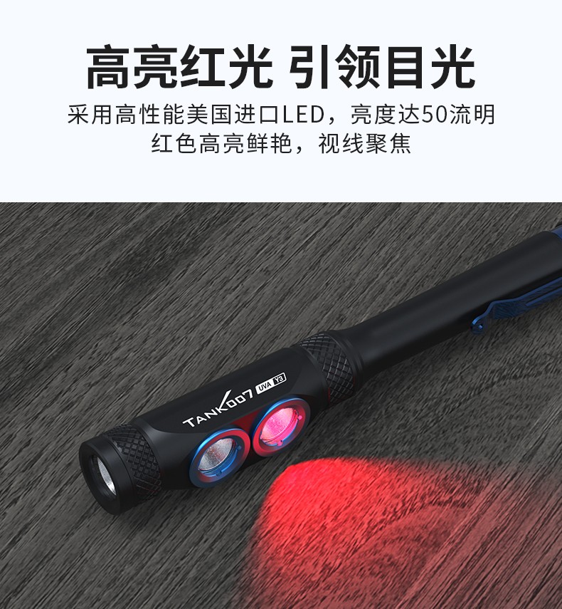 1729826729230439.jpg 手電筒廠家