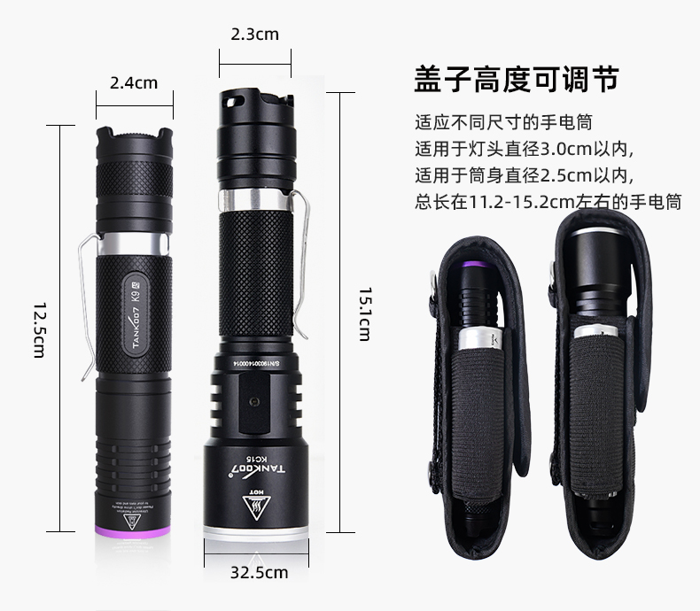 電筒套詳情_14.jpg