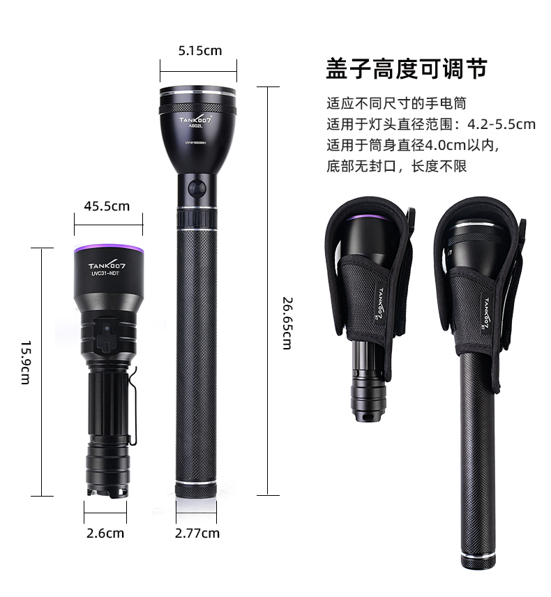 電筒套詳情_34.jpg