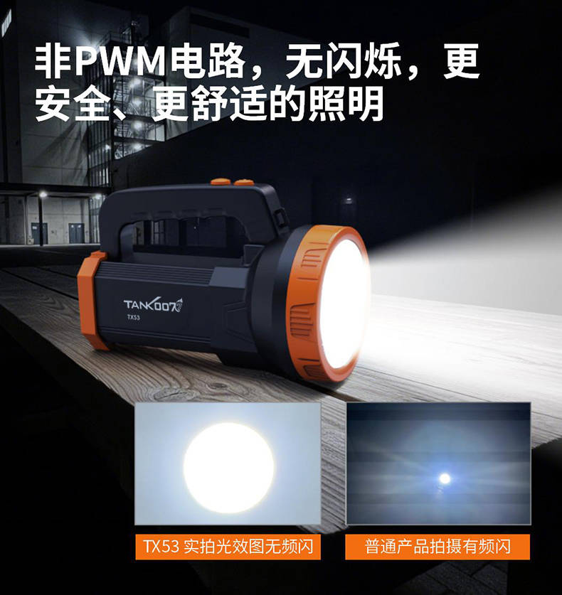 TX53-3 color-CN_01 (3).jpg