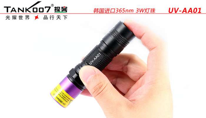 一直很任性,從未被超越,TANK007手電免費贈送活動開始啦